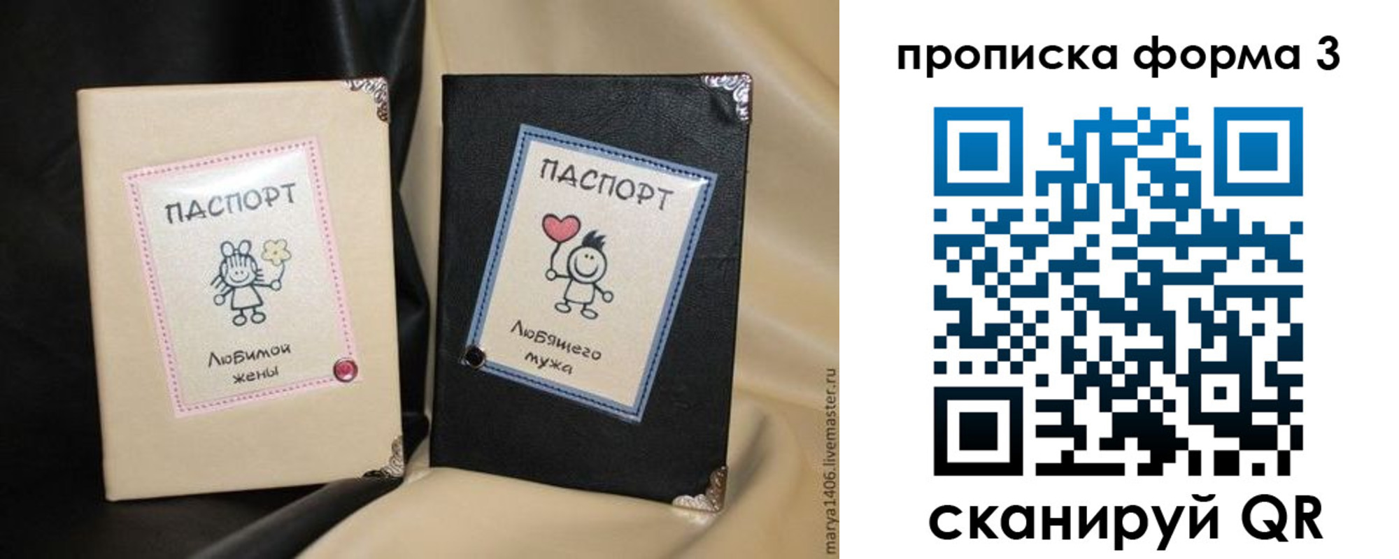 где прописаться в Междуреченске