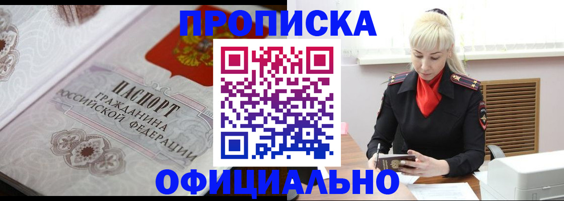 форма 3 в Междуреченске